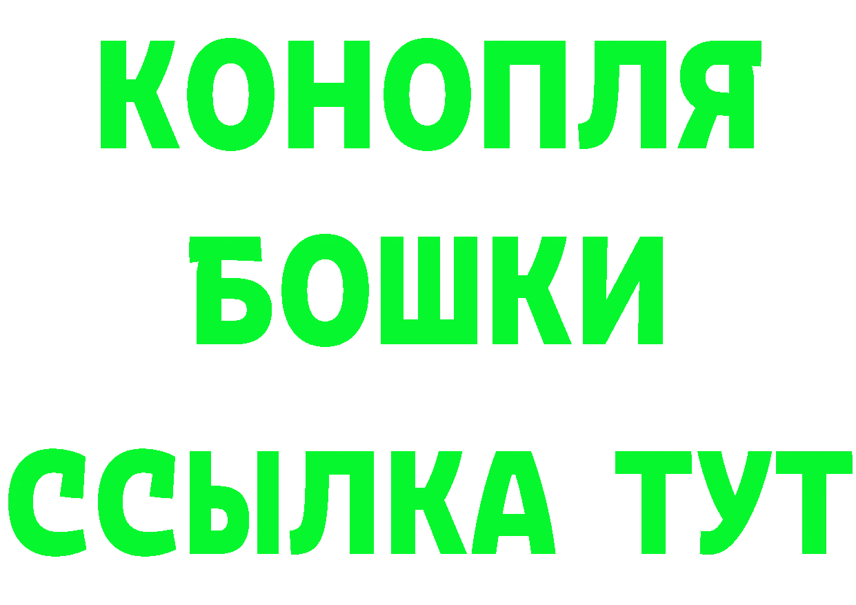 Бутират оксибутират tor shop мега Зубцов