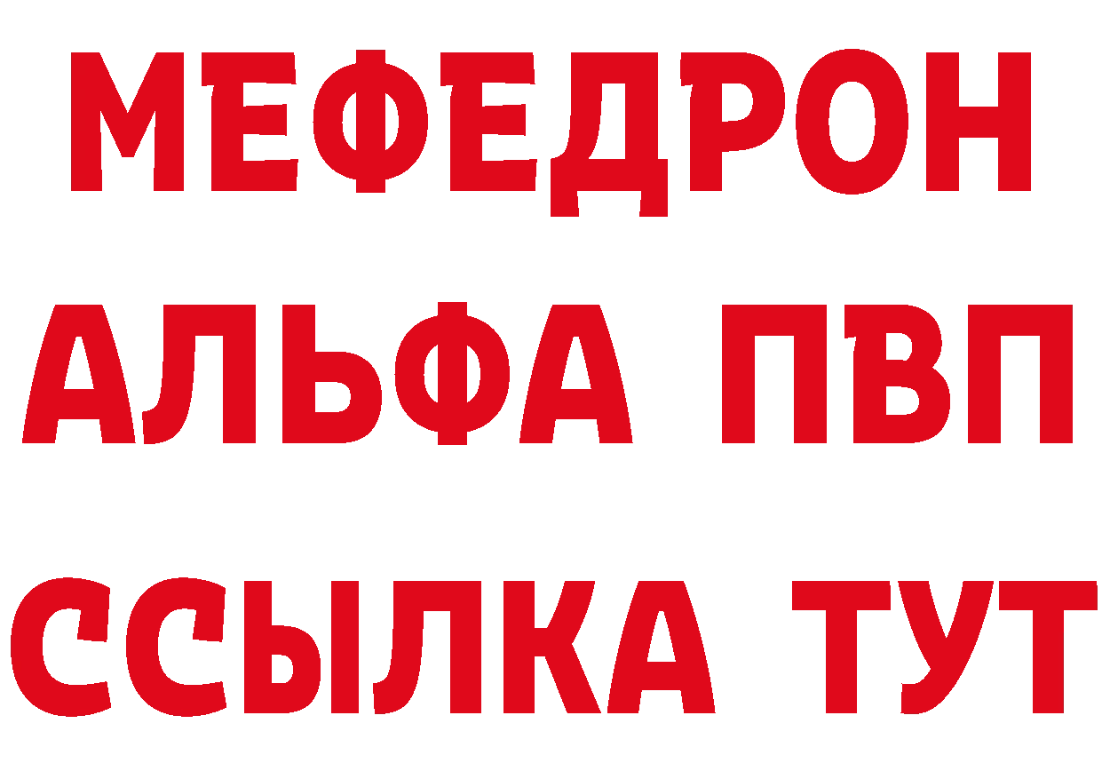 А ПВП СК рабочий сайт это МЕГА Зубцов