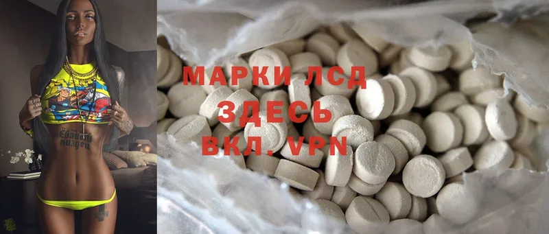 ЛСД экстази ecstasy  Зубцов 