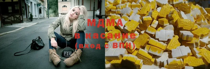 МДМА Molly  хочу   Зубцов 